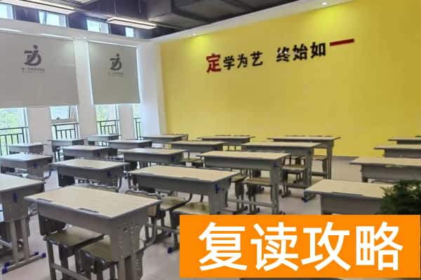长沙定一单招培训学校的收费标准是怎样的？