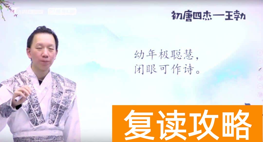 长沙大语文教育机构排名（沪江大语文和学而思大语文谁更胜一筹？）