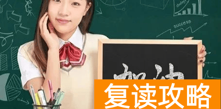 长沙复读高中考名校（长沙民办复读学校）