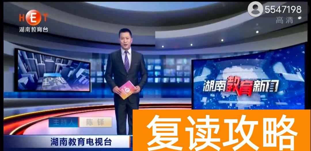 长沙辅仁复读学校图片（湖南天恩辅仁职业培训学校送春联活动）