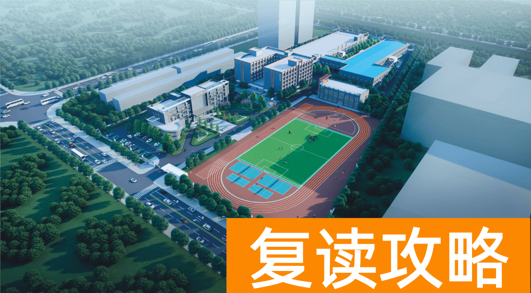 长沙市芙蓉高级中学（长沙市芙蓉高级中学怎样）