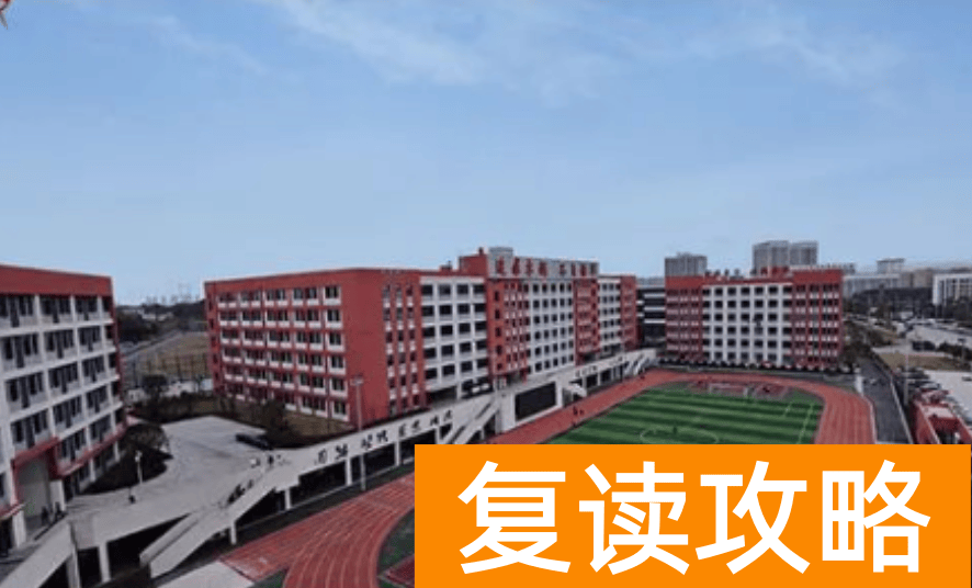 长沙市耀华高复2024年高考成绩（2025年参考）