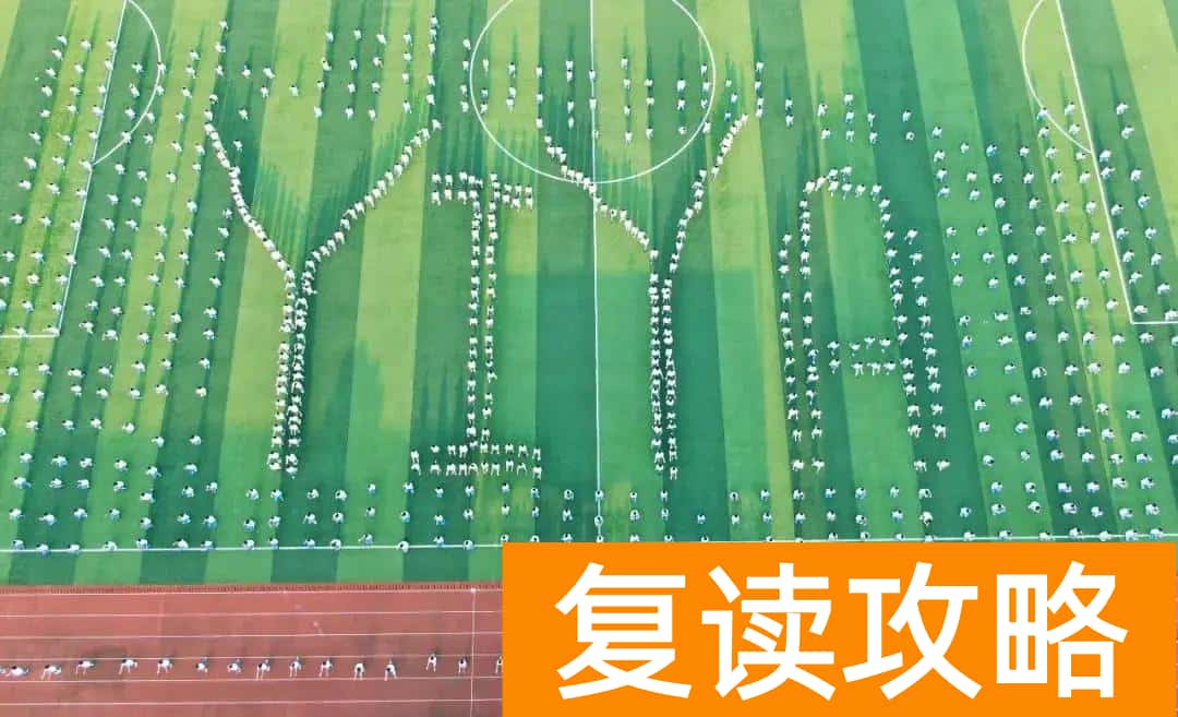 长沙有几个复读学校（长沙复读多少钱？）