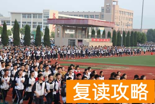 长沙复读学校学费（三五万够不够？过来人告诉你......）