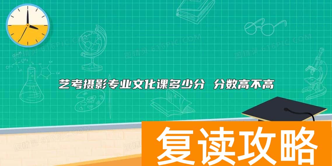 舞蹈艺考通过率高吗 主要考哪些内容
