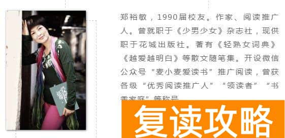 怡雅中学复读部电话（长沙四大名校发布招生公告！）