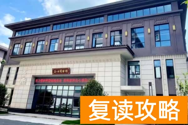 盘点2025年长沙民办高中收费标准