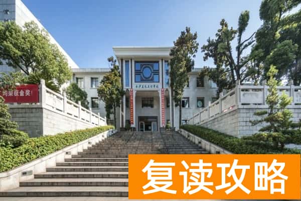 长沙中考300分左右能上公办什么学校