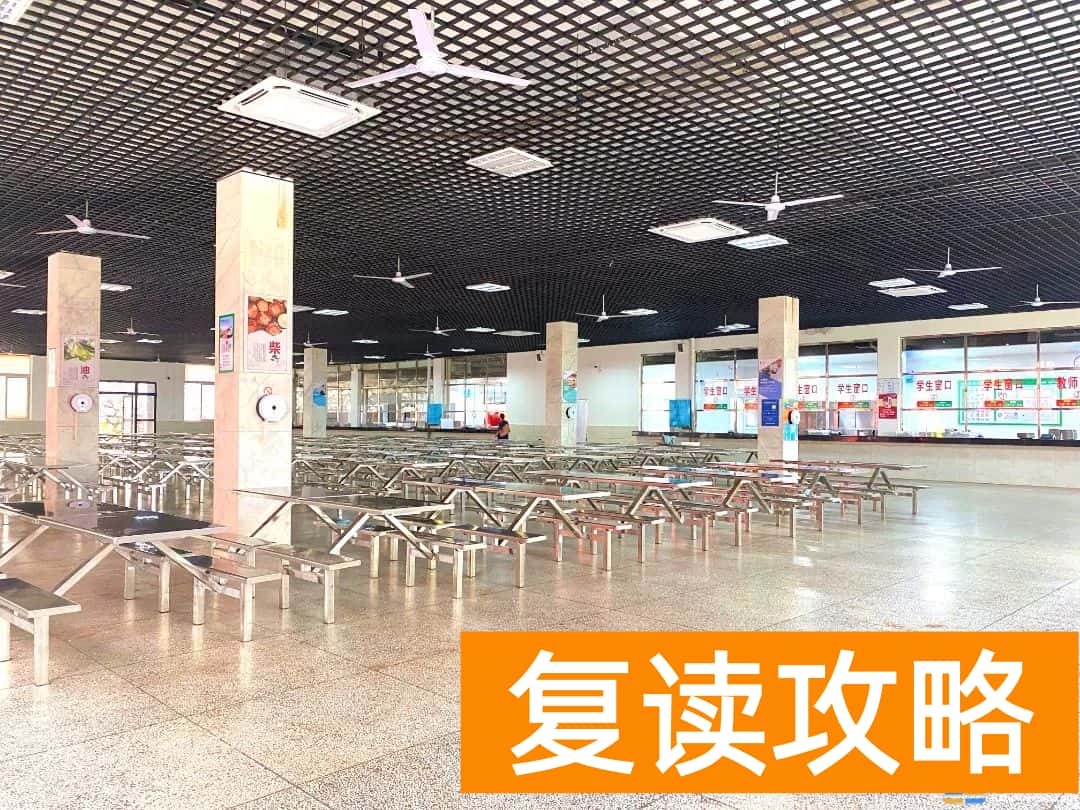 株洲北大公学附属学校高考复读环境怎么样