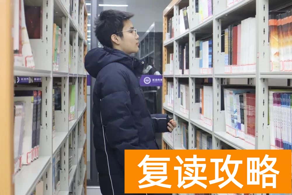 长沙市芙蓉高级中学学校复读班优秀教师 学校环境好不好？