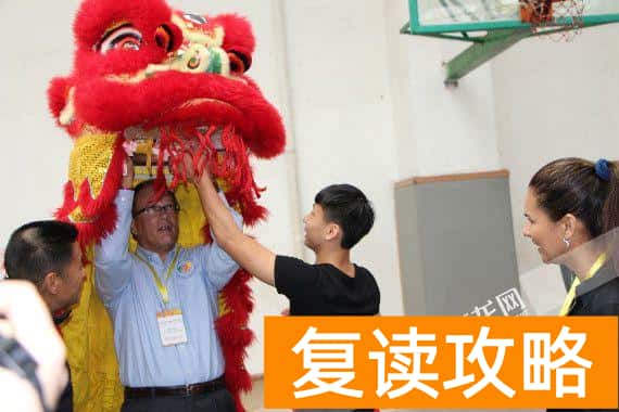 长沙市辅仁学校（美国校长走进辅仁中学和学生一起跳舞、学功夫）