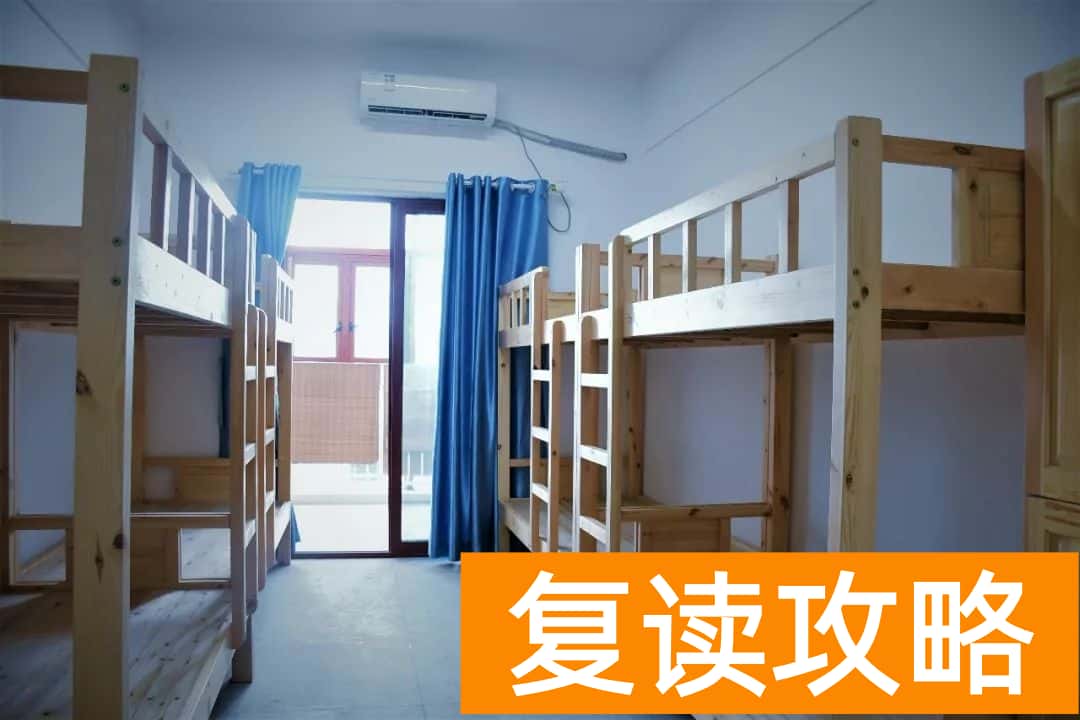 长沙立信中学高考复读班校园环境和住宿条件介绍