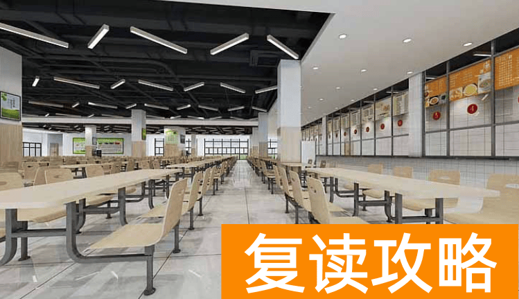 长沙市芙蓉高级中学高复部校园环境好不好