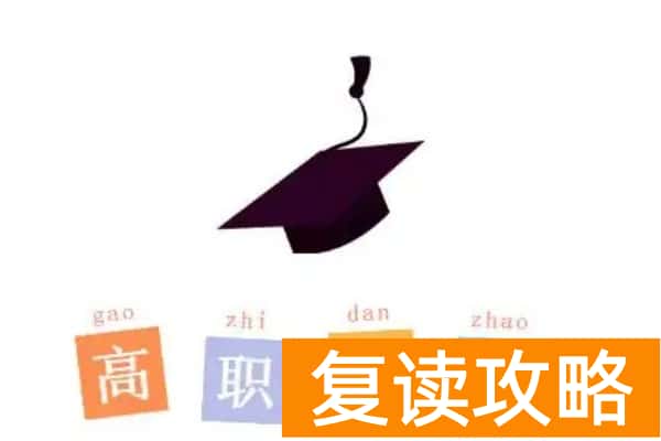 单招没录取还可以明年再参加单招么