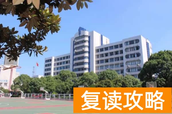 湖南邮电职业技术学院2025年收费标准