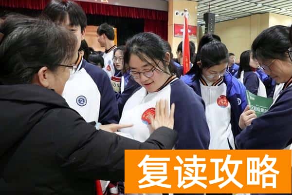 长沙复读学校推荐哪个(长沙学子高考宣誓:来得及 考得上 你可以!)