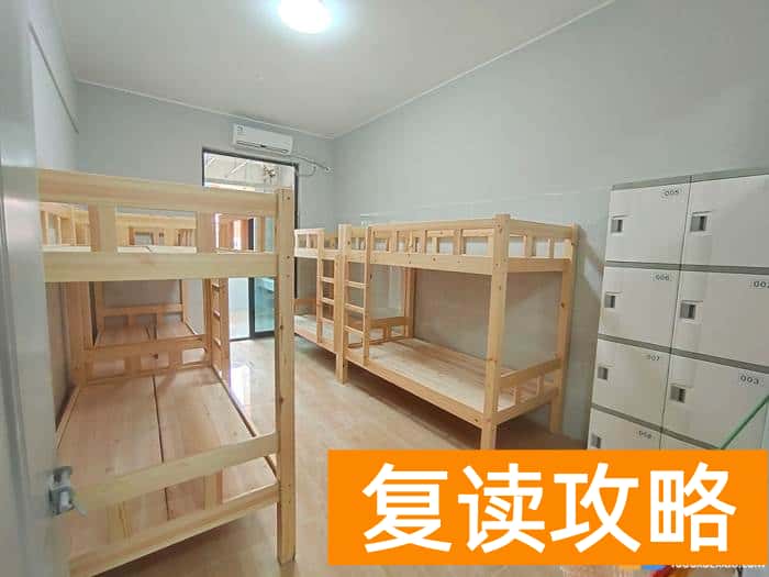 长沙市麓谷高级中学高考复读文化班招生简章 麓谷高级中学复读费用