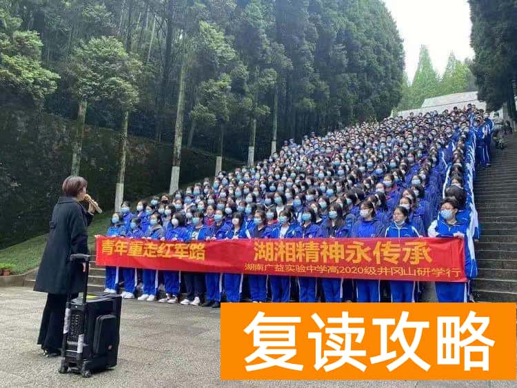 长沙明德中学长沙排名（湖南高中排名最新更新，湖南师大附中成最大黑马）