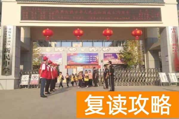 2023年衡阳市新民中学录取分数线