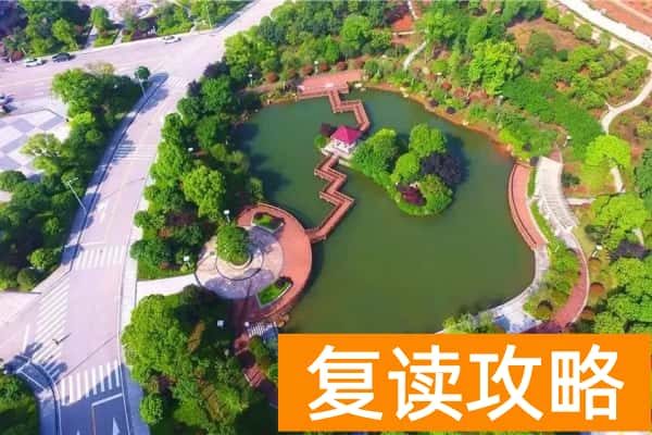 湖南外贸职业学院校园环境【多图】