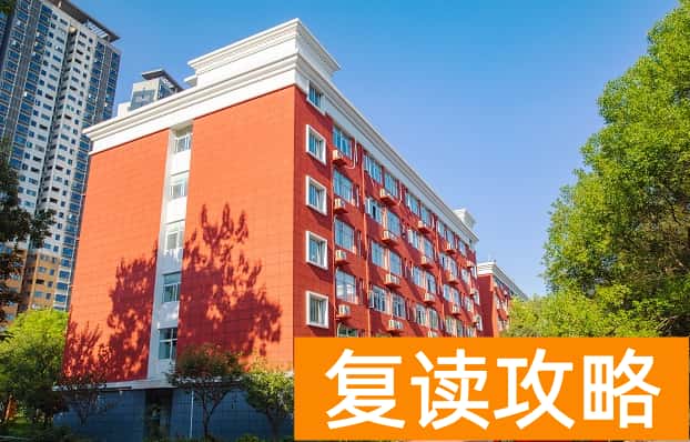 衡坦复读学校图片高清 长沙衡坦复读学校怎么样