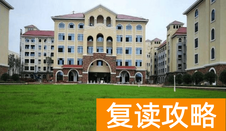 湖南前十名复读学校（湖南这两所学校被清华相中，被视为优质生源地）