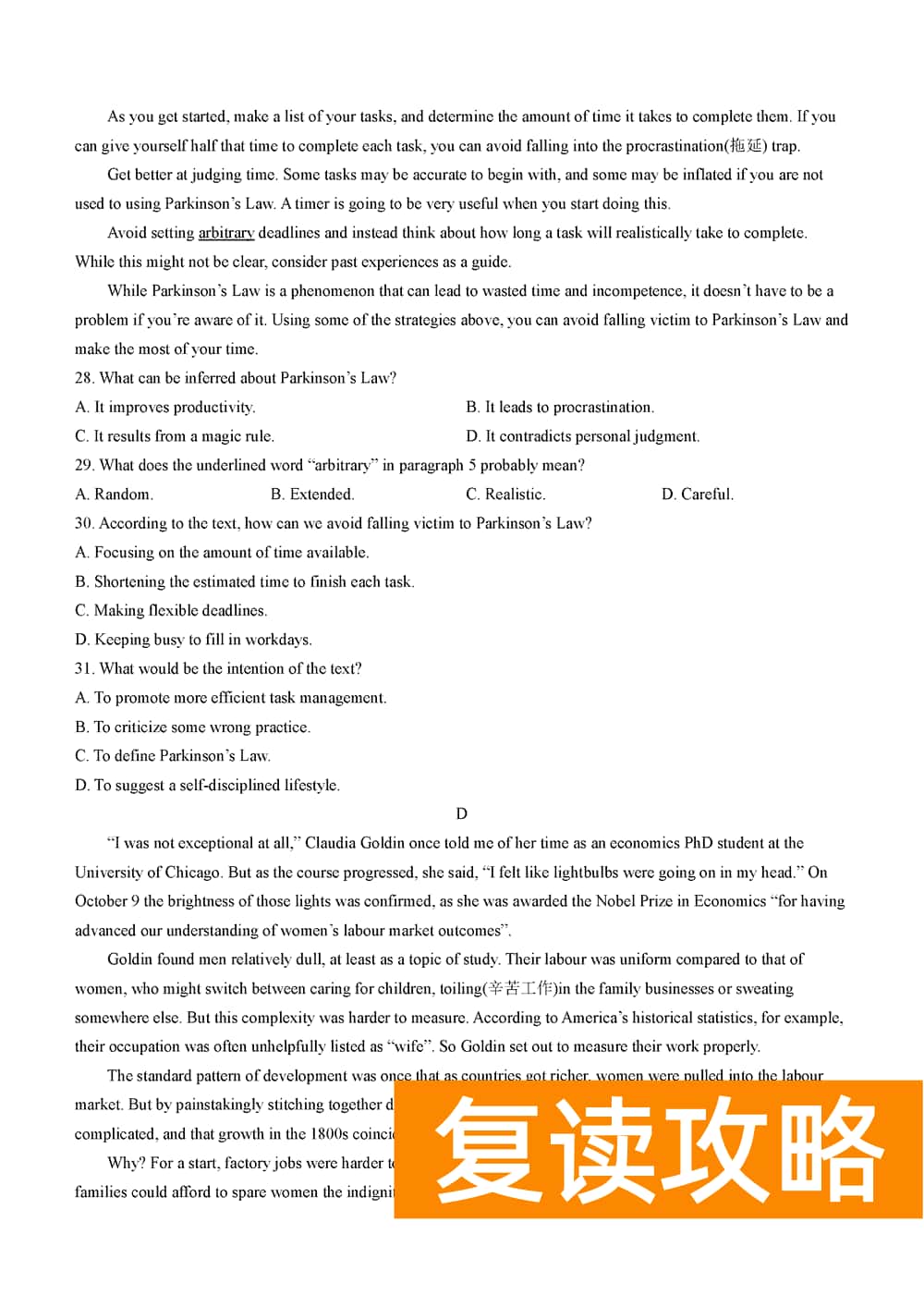 湖南师大附中2024届高三上学期月考(四)英语试题及答案