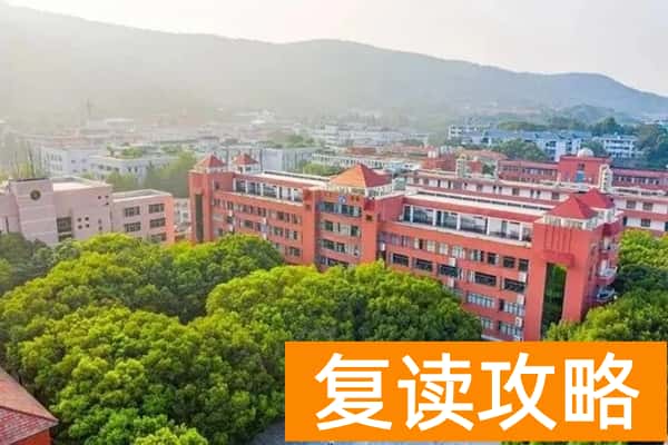 长沙耀华学校复读怎么样？