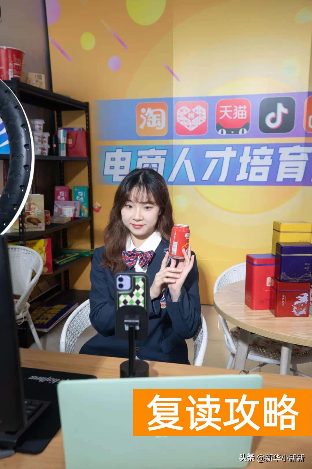 长沙市复读学校推荐学生（在长沙新华你将成为这样的人）