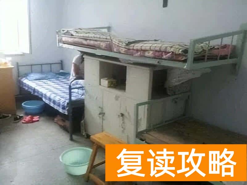 长沙辅仁复读学校图片高清（复读学校高中真实宿舍是怎么样的）