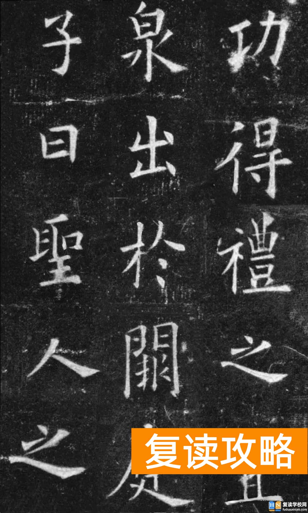 湖南专业书法高考试题 多省书法高考真题汇总