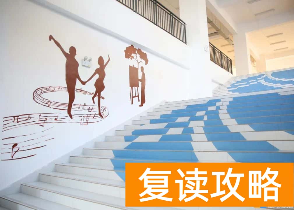 长沙市弘益高级中学环境设施
