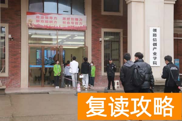 湖南电子科技职业学院2025年收费标准