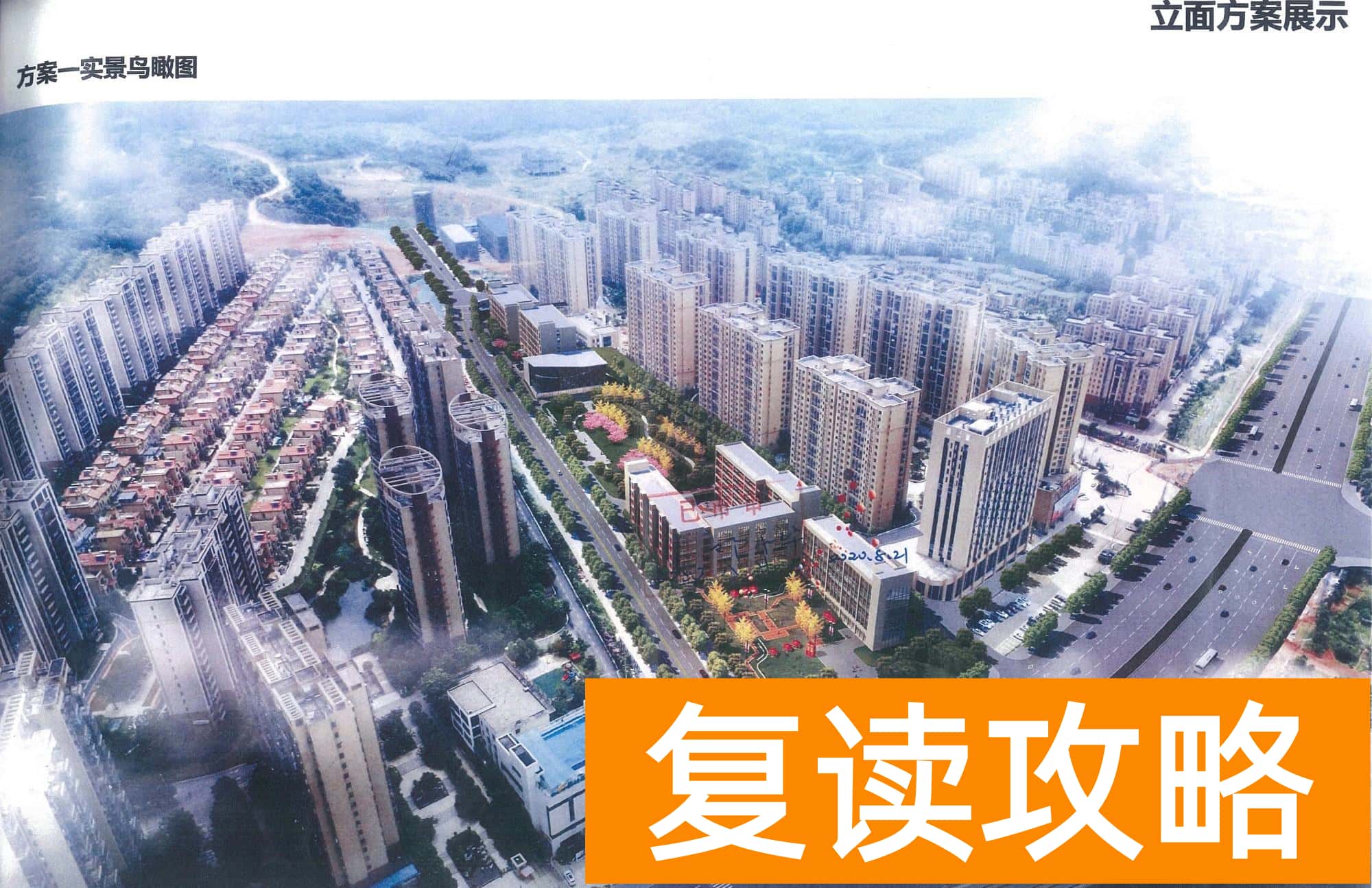 长沙耀华中学学费多少（雅礼耀华中学最新效果图）