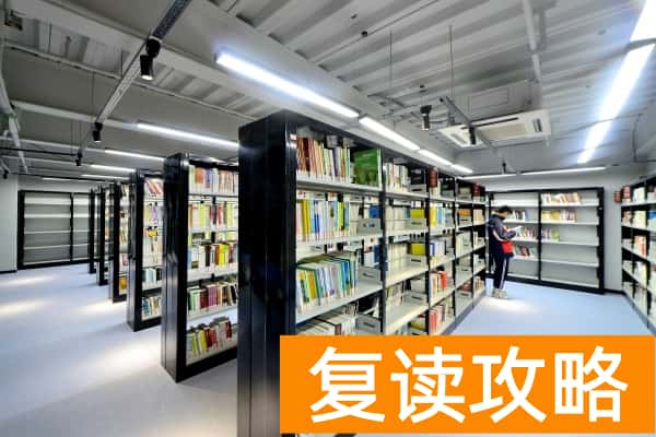 长沙湘军高级中学收费标准