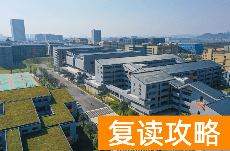 长沙复读学校招生情况（长沙恒定民办高中启动艺体班招生）