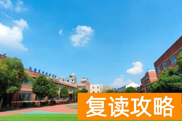 湖南省单招复读费用及通过率