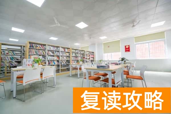 长沙市创新高级中学学费多少