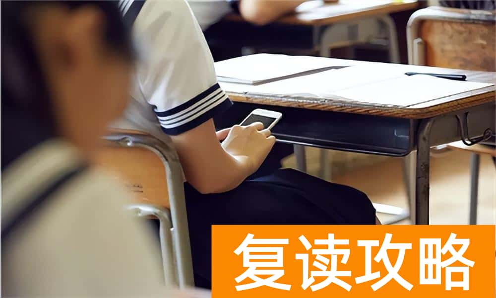 女生高一选科最好的3种组合