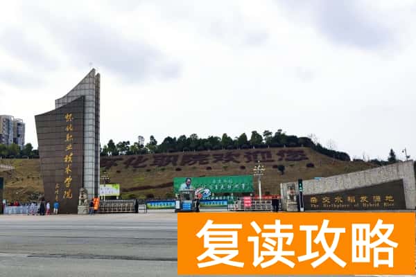 怀化职业技术学院2025年录取分数