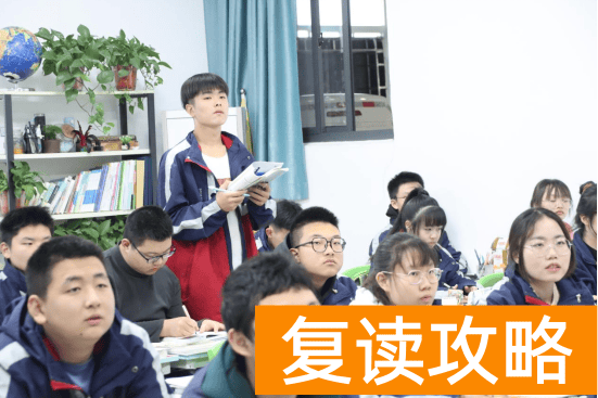 西安最好的高三冲刺学校（西安高三全封闭式冲刺辅导班哪家好）