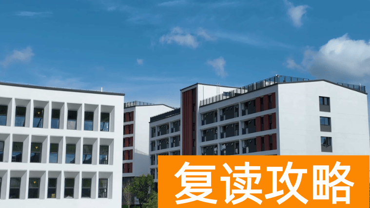 长沙市新世纪高级中学学生住宿条件和学校环境