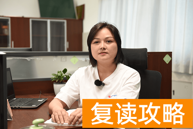 长沙市复读学校哪个好(高复班女老师的忠告)