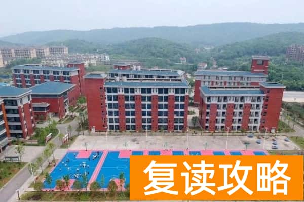 2023年岳阳市博雅南湖高级中学录取分数线