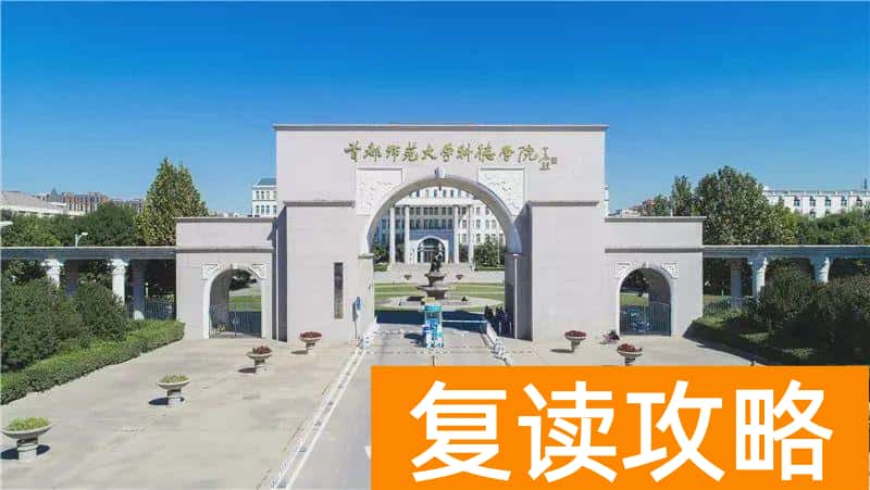 长沙艺术生复读哪个学校最好考（艺术生哪个大学好考一点）