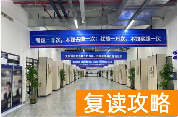 2026湖南单招复读班（定向培训）首选推荐湖南单招教育