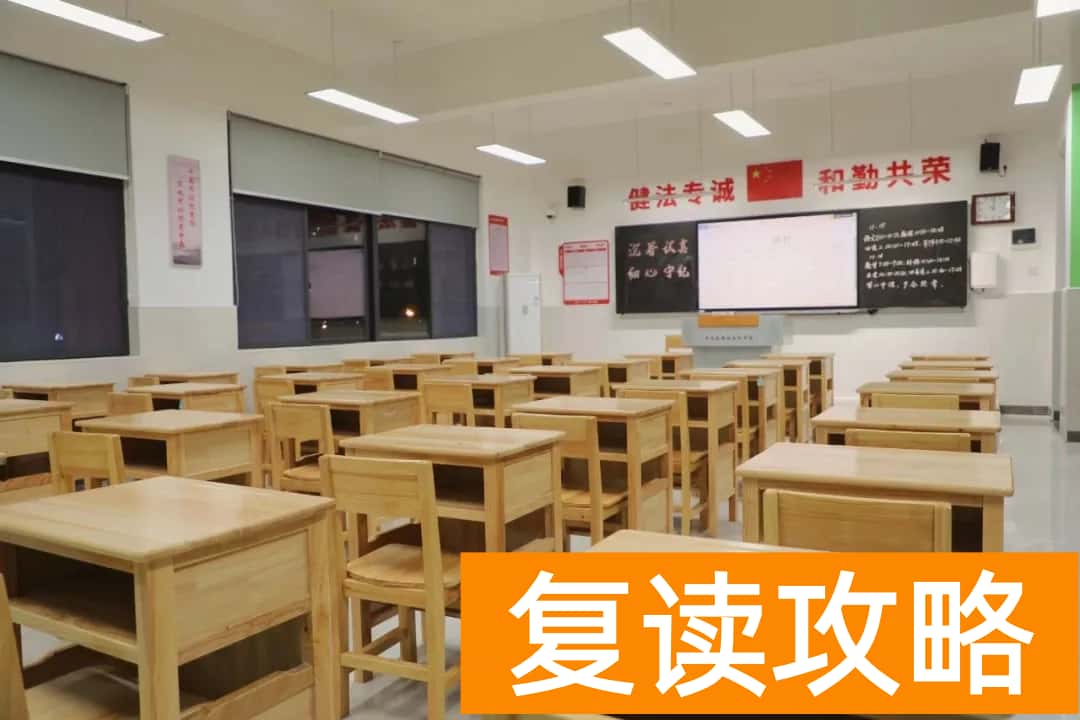 长沙市平高松雅湖高级中学复读班 环境设施如何？