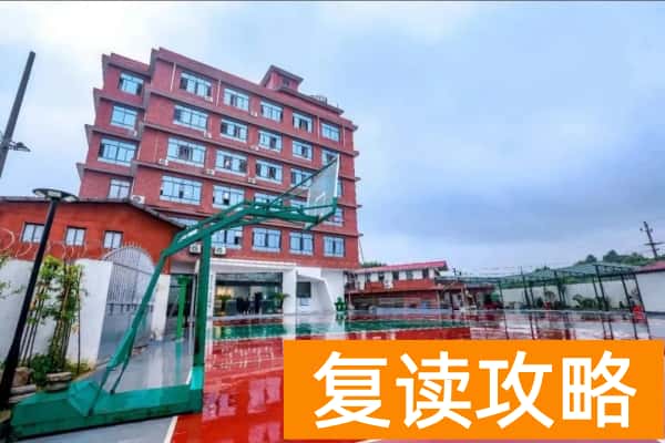 湖南松雅弘志单招复读学校怎么样?