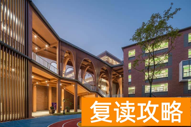 长沙有哪些国际学校有高中（长沙康礼·克雷格学校：孩子升学有无限可能）