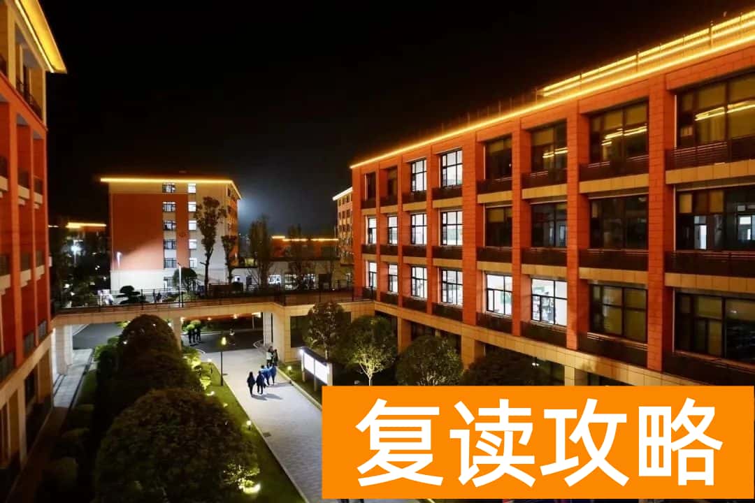 长沙市珺琟高级中学复读学校环境如何